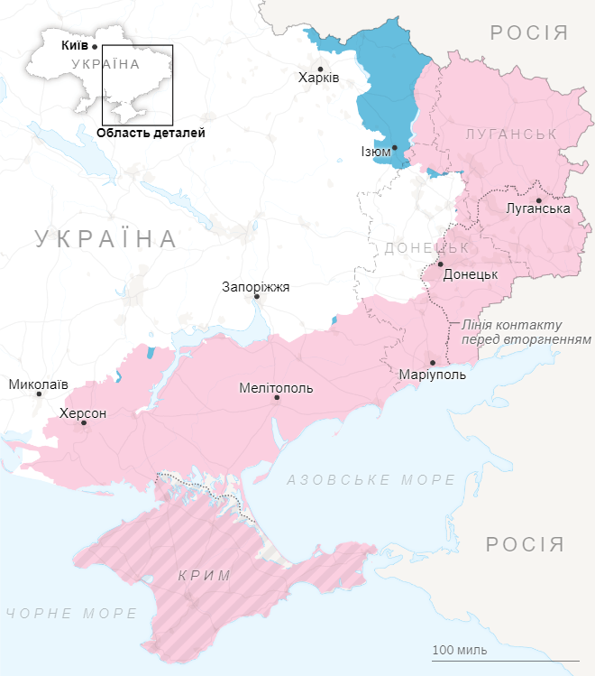 Захоплення Україною Ізюма